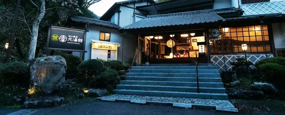 Yuyama Onsen Motoyukan