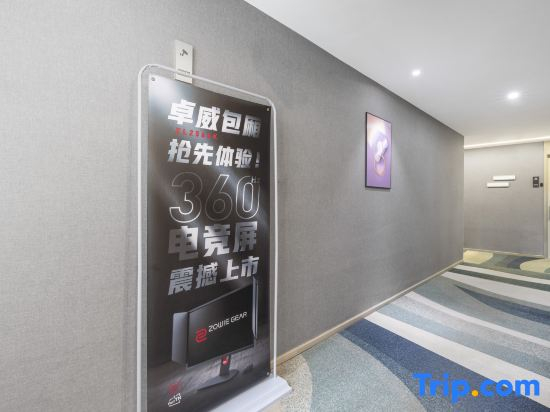 IDJ i Electronic Sports Hotel (Zhuhai Lovers Road Seaside Swimming Pool)
