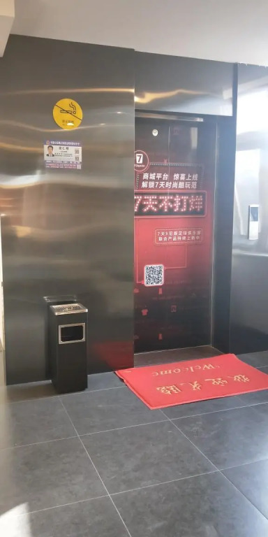 7 Days Inn·Pei County Hancheng Zhong Road