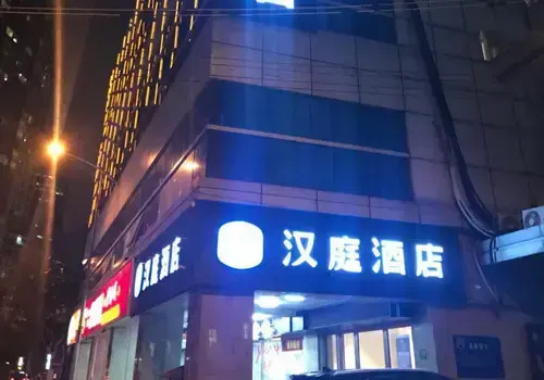Hanting Hotel Shanghai Dapuqiao Ruijin Nan Road