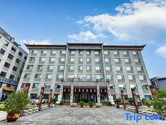 Park Inn by Radisson Pingyao Ancient City