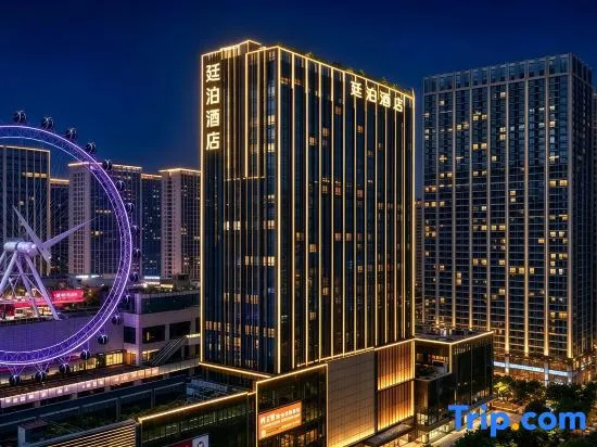 TILL BRIGHT Hotel (Changsha Guangdian Zhongmaocheng)