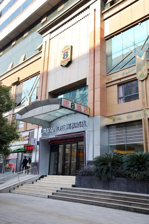 Lavande Hotel Wuhan Nanhu WalMart Branch