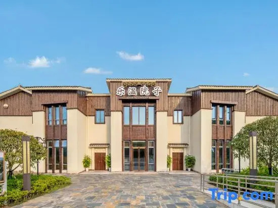 Chongqing Lewen Yard Hotel