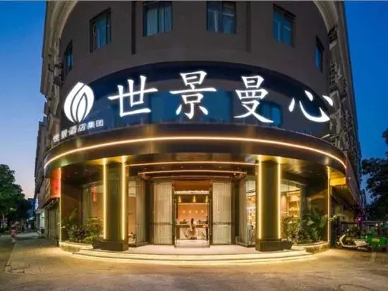 Taizhou Shijing Manxin Hotel (Luqiao Wuyue Plaza）