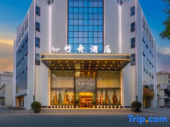 BAMBOO BOAT Hotel (Yuxi Hongta District Nie'er Square)