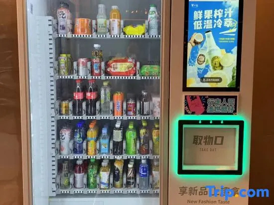 Galaxy Hotel (Beijing Wukesong Wanshou Road Subway Station Branch)