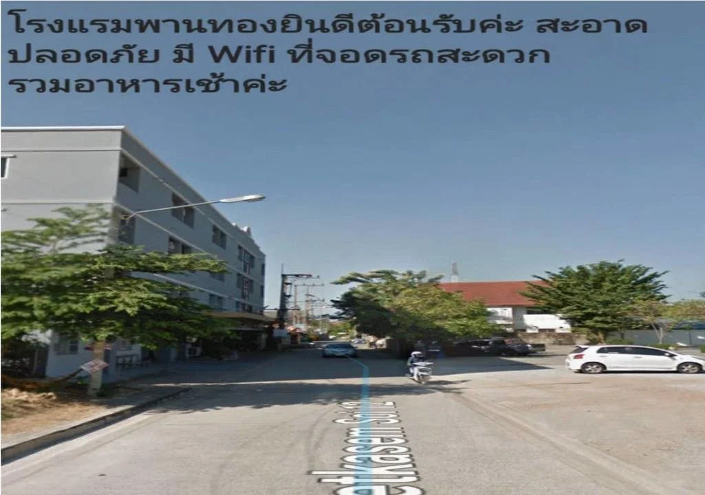 Phanthong Hotel