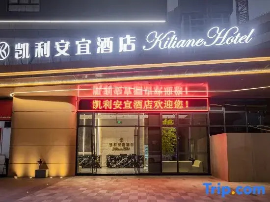 Kaili Anyi Hotel