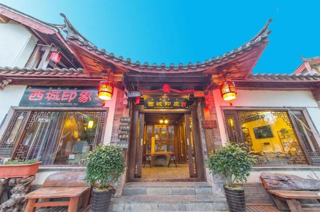 Xi Cheng Impression Hostel