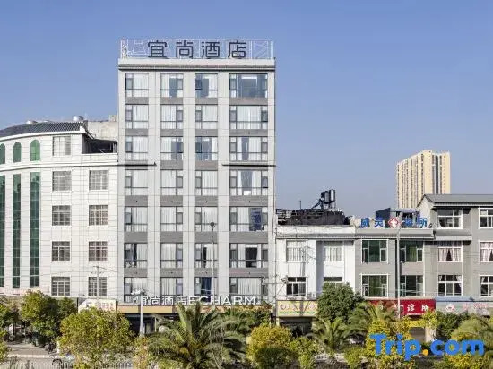 Echarm Hotel (Guangnan)
