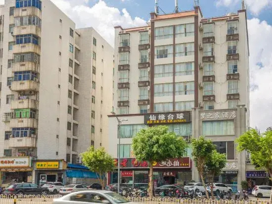 Haikou Dream House Hotel (Nansha Road)