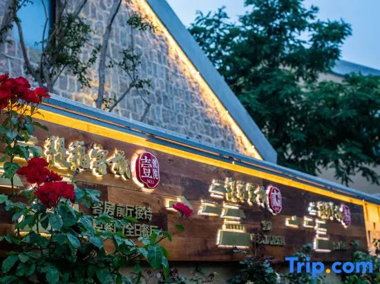 Floral  Hotel·Tifu Inn