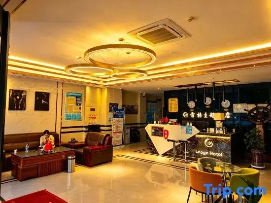 Lingwu Lege Theme Hotel