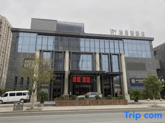 Taicang Wendefu Hotel (Liuhe Ancient Town)