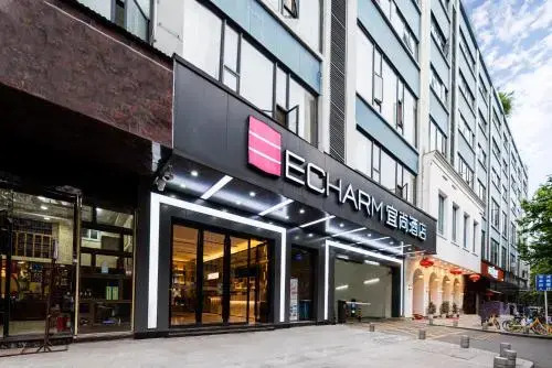 Echarm Hotel (Wuhan Jiefang Park Zhaojiatiao Subway Station)