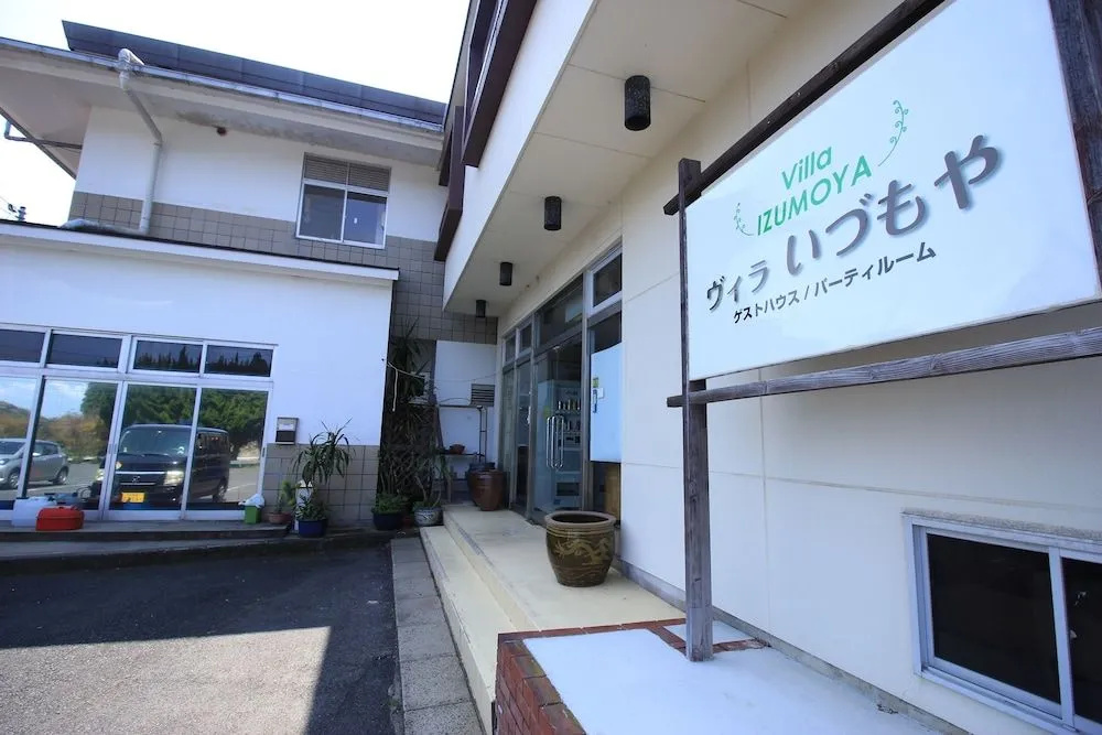 Villa Izumoya