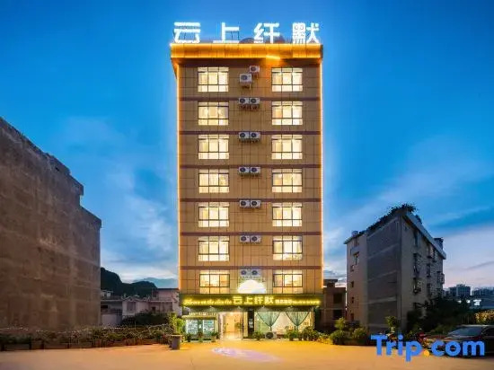 Wenshan Yunshang qianmo Boutique Hotel