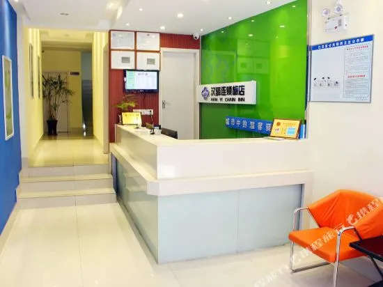 Hanyi Chain Hotel Wuhan Liuduqiao
