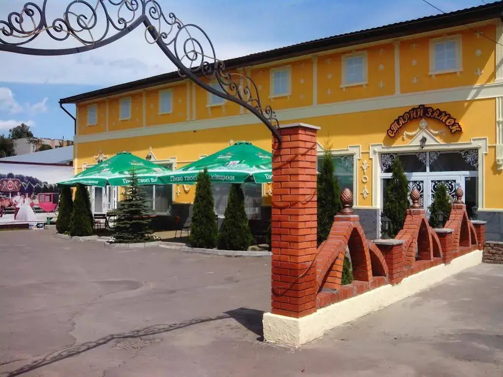 Старый Замок