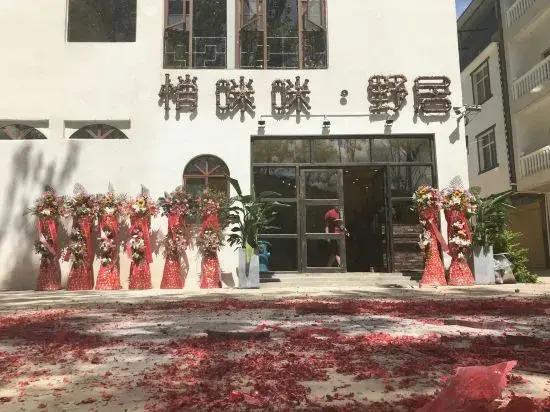 Chengjiang Qiaomimi Yeju Inn