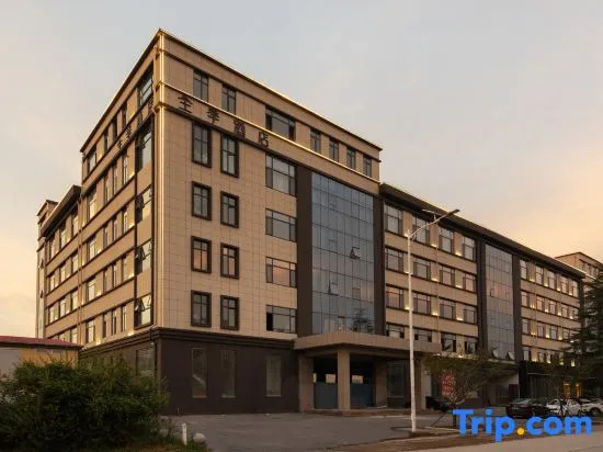 JI Hotel (Qingdao Jiaodong International Airport Jiaodong Zhengfu)