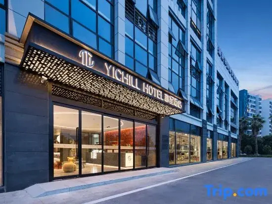 YICHILL Yicheng Hotel (Changsha Huanghua International Airport Ma Ma Wan Subway Station Branch)