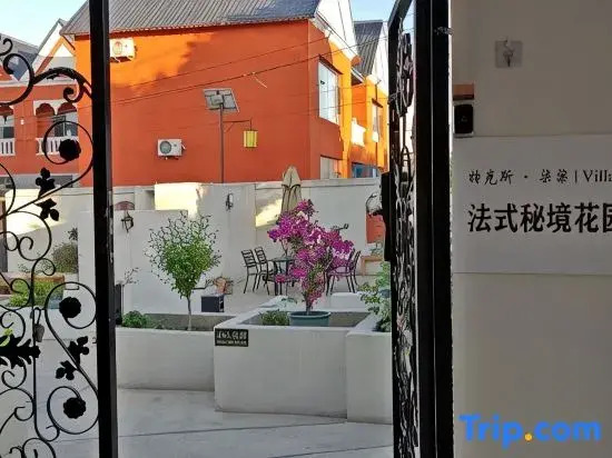 Turksville Huasu (Bayancheng Branch)
