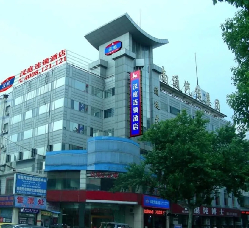 Hanting Hotel Yaogang Road - Nantong