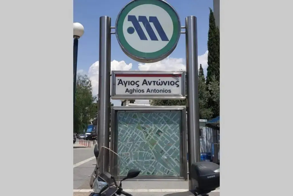 MyAcropolis