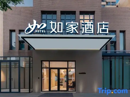 Homeinn · neo (Shanghai Gucun Park Panguang Road Subway Station)
