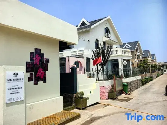 Sanmengji Ganhai Holiday Courtyard (Laoshan Scenic Spot Branch)