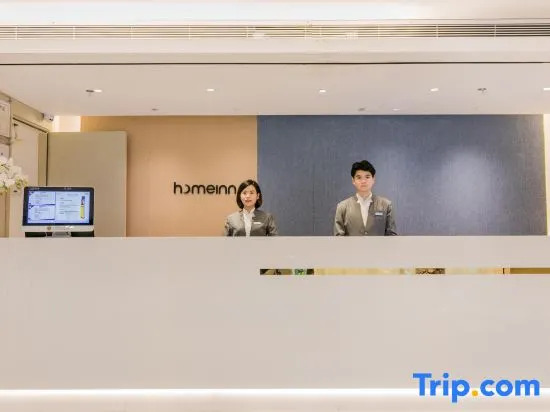 Home Inn Shenzhen Guomao Subway Station Branch