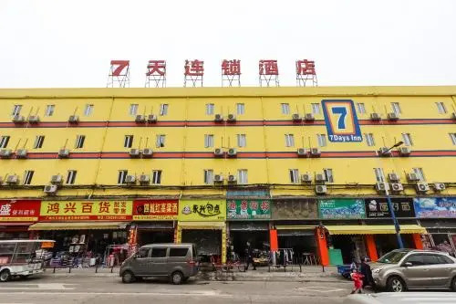 7 Days Inn Guangzhou Nanfang Hospital Medical University