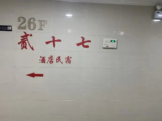 Xuzhou Tongshanxuan 17 Apartment
