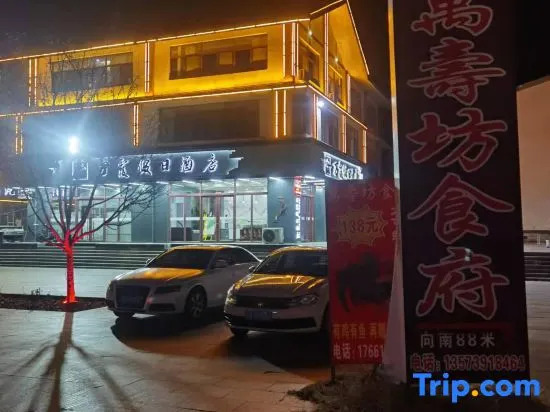 Wanxia Holiday Inn Pingyi