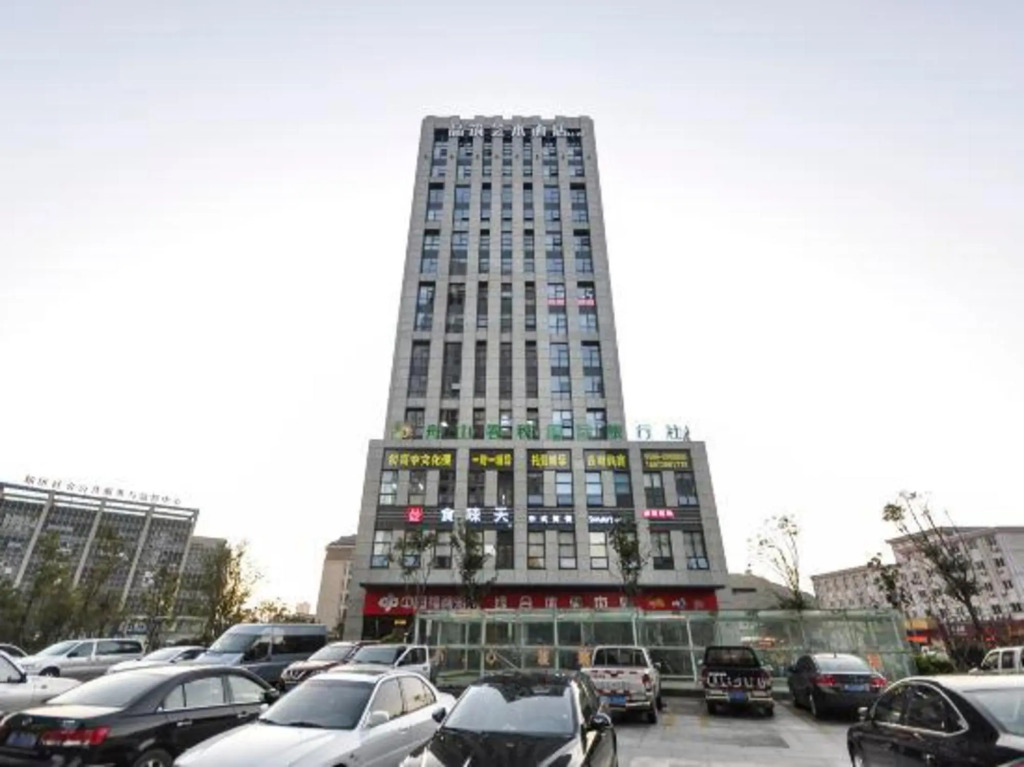 Zhoushan Pinzhu Art Hotel (Baolong Plaza)