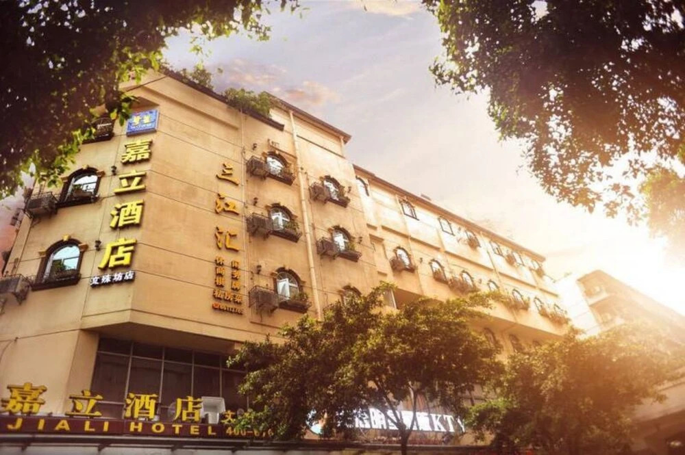 Jiali Inn Wenshufang Branch
