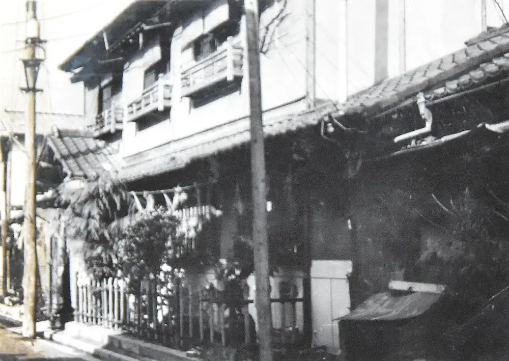 ichiraku-ryokan