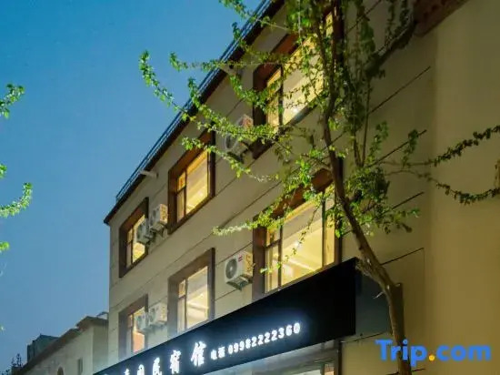 Qixiangyuan  Homestay  Inn