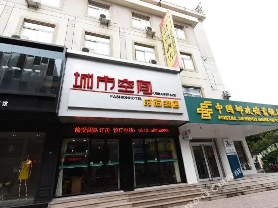 Mechar Hotel (Zhangjiagang Shazhou Road Pedestrian Street)