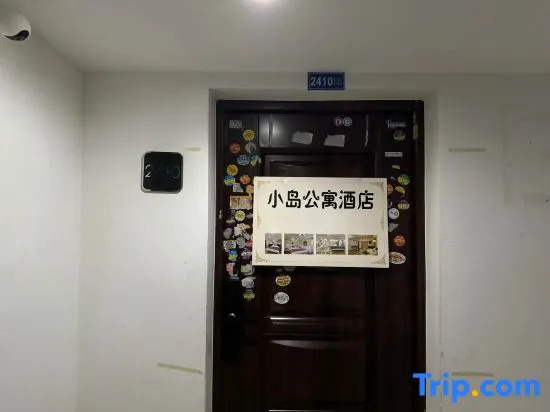 Zhenjiang Island Apartment (Railway Station South Square Wanda Branch)