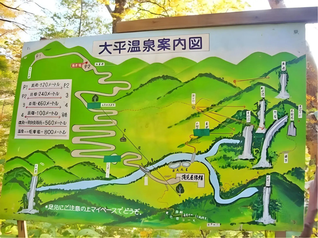Odaira Onsen Takimiya