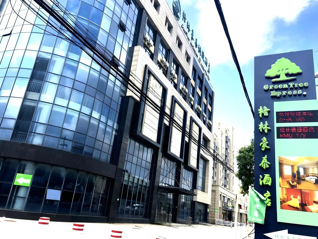 GreenTree Inn Dongtai Sancang Town