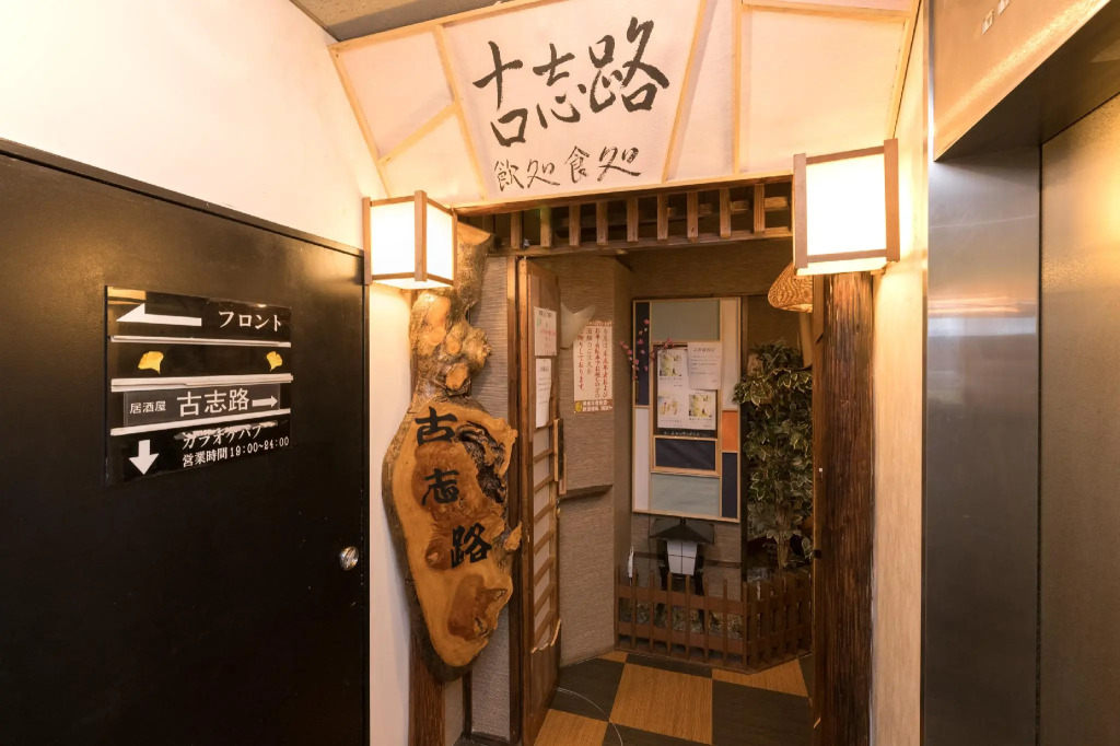OYO Hotel Paramount in Urasa Minamiuonuma