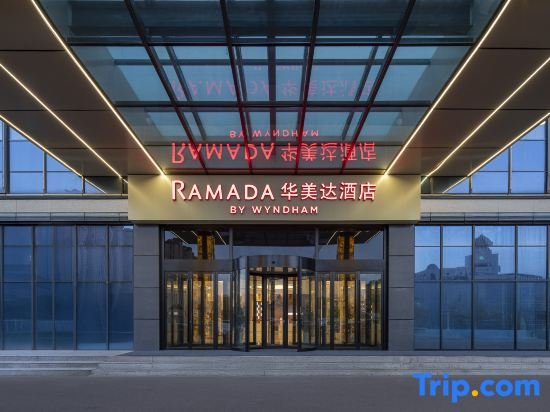 Ramada by Wyndham Khorgos Free Trade Zone