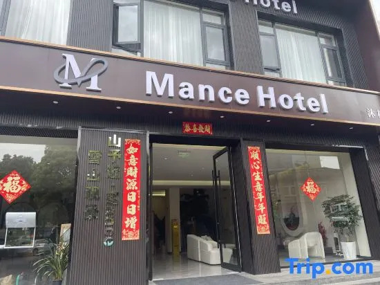 Shanyu Jin · Mans Mance · Snow Mountain Scenic Hotel