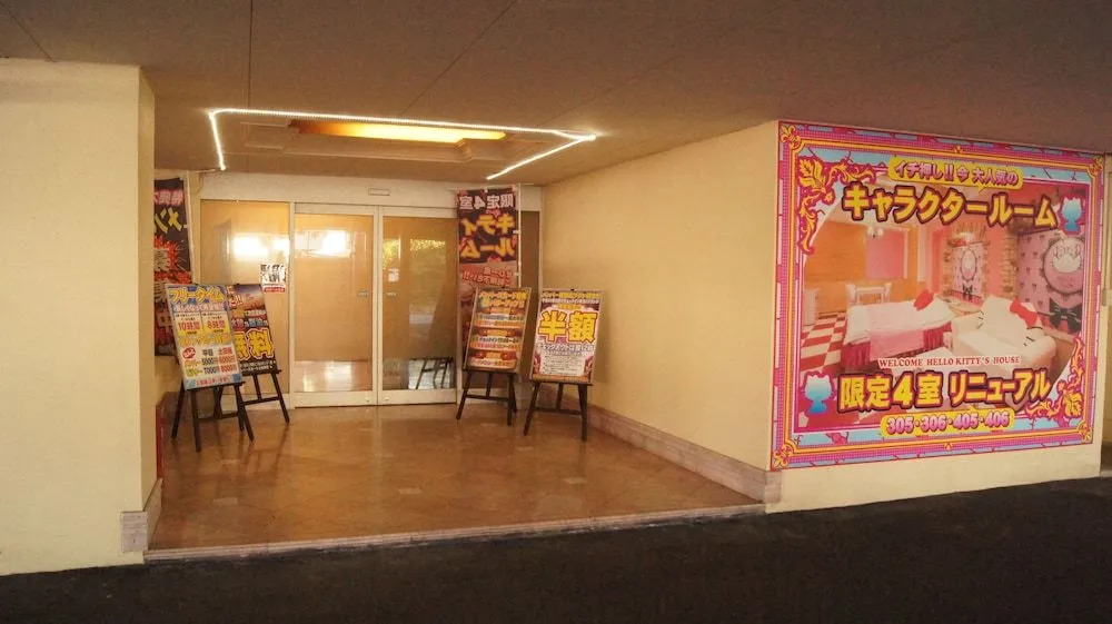 Hotel Mine