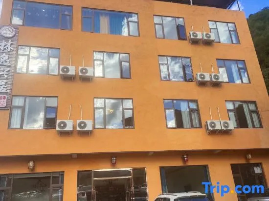 Wenchuan Lin Yi Xing Ju Guesthouse