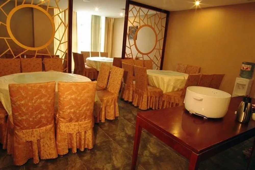 Guiyang Lindu Hotel